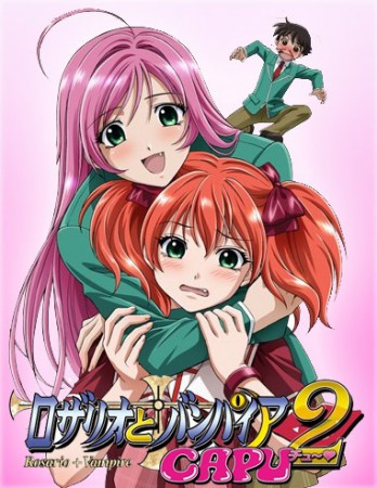 Rosario to Vampire Capu 2 - Ost 1
